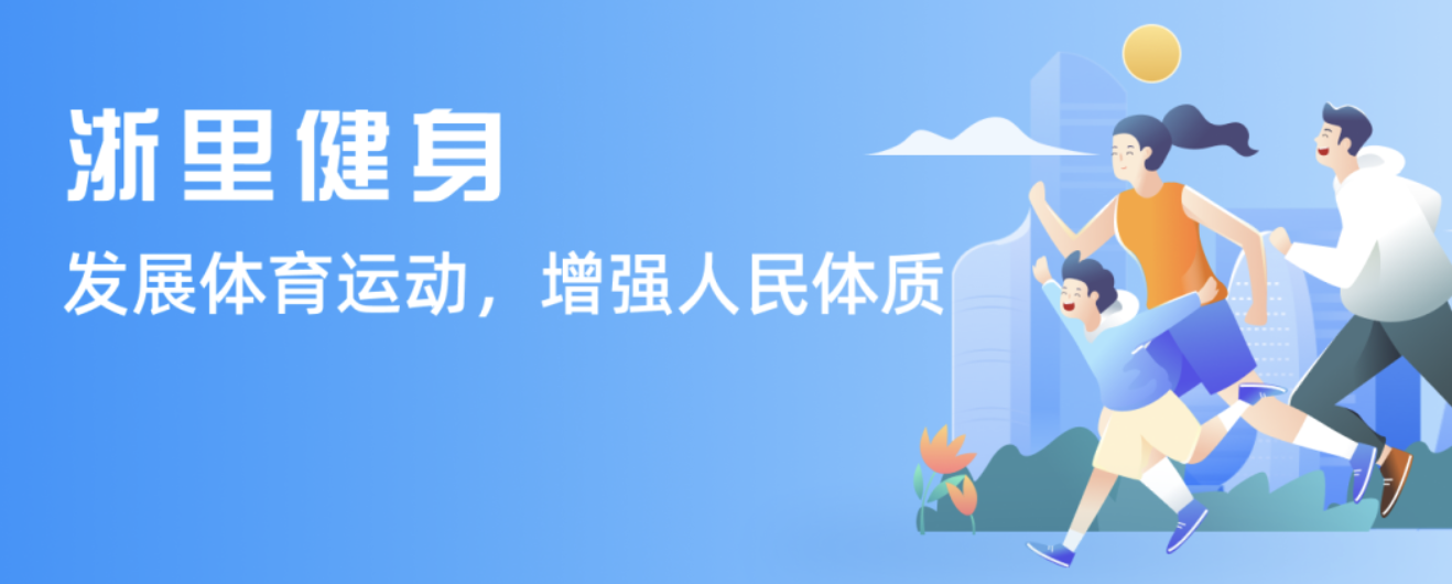 劲旅 劲旅