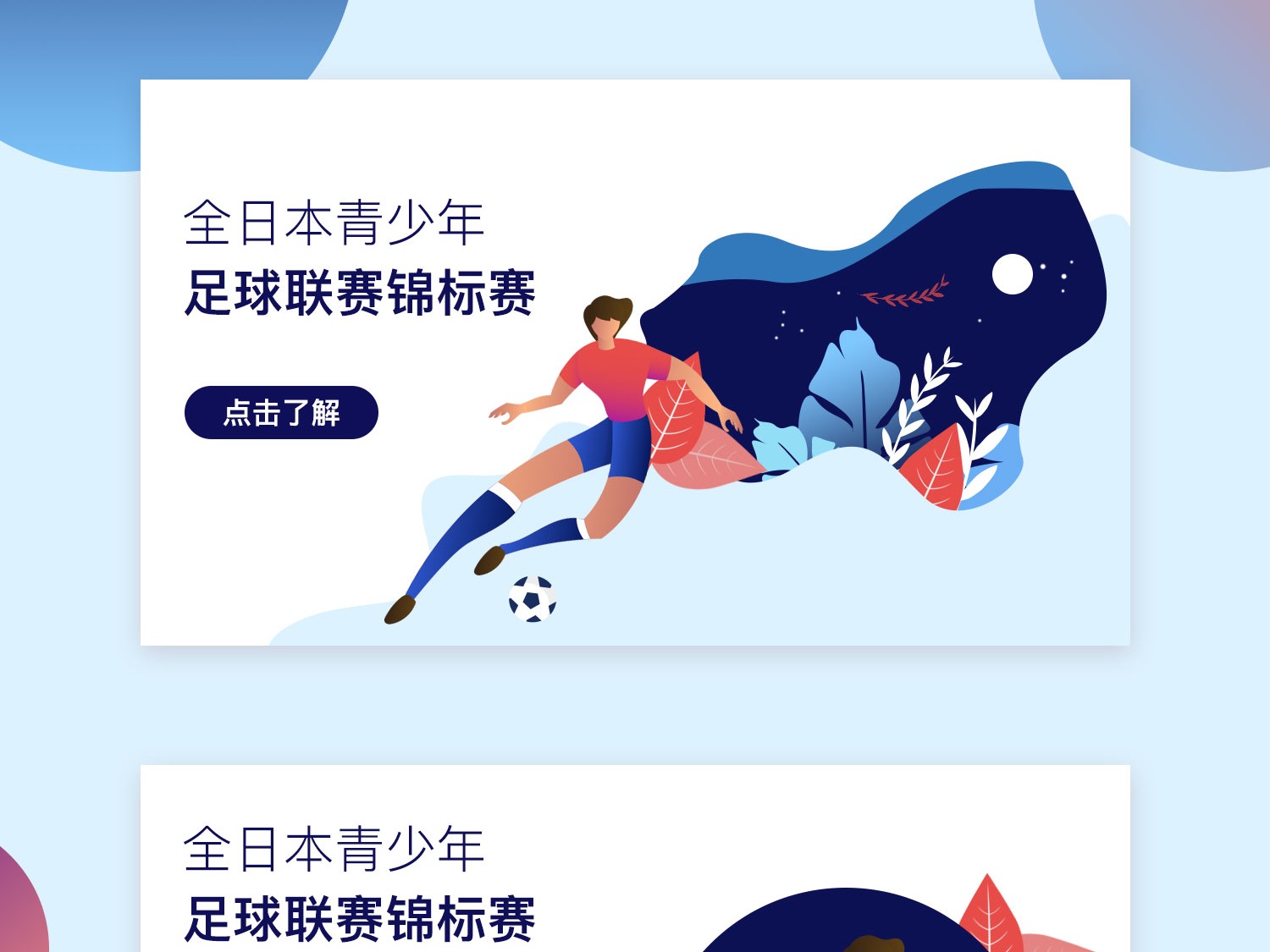 灵活的调整 灵活的调整