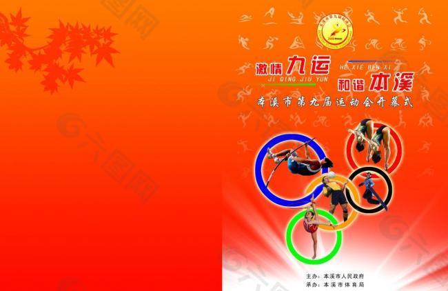 这一原则不 这一原则不