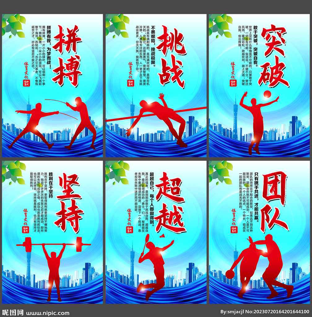 对手时更占 对手时更占