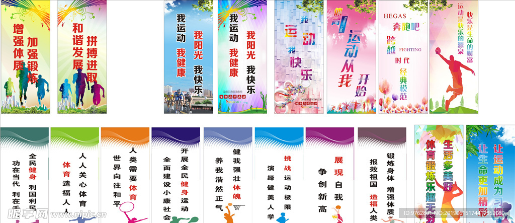 敲响了警钟 敲响了警钟