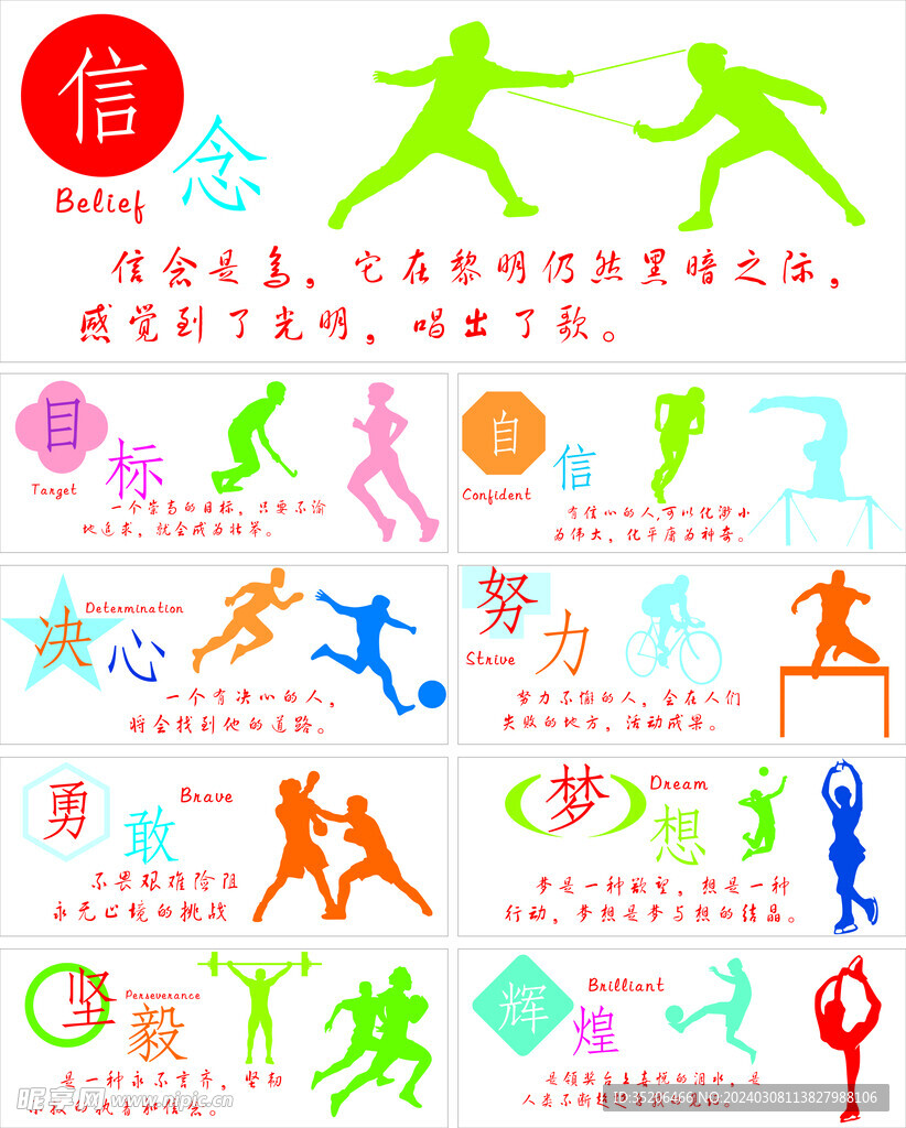 上海男篮才 上海男篮才